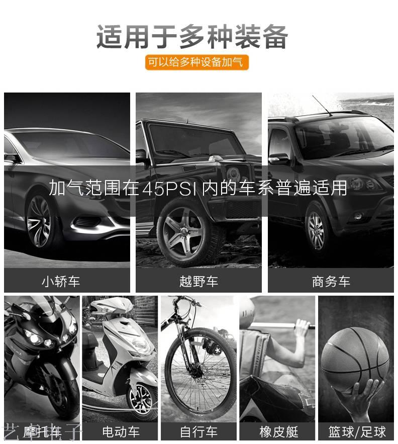 Intelligent digital display portable inflator pump Intelligent digital display portable inflator pump