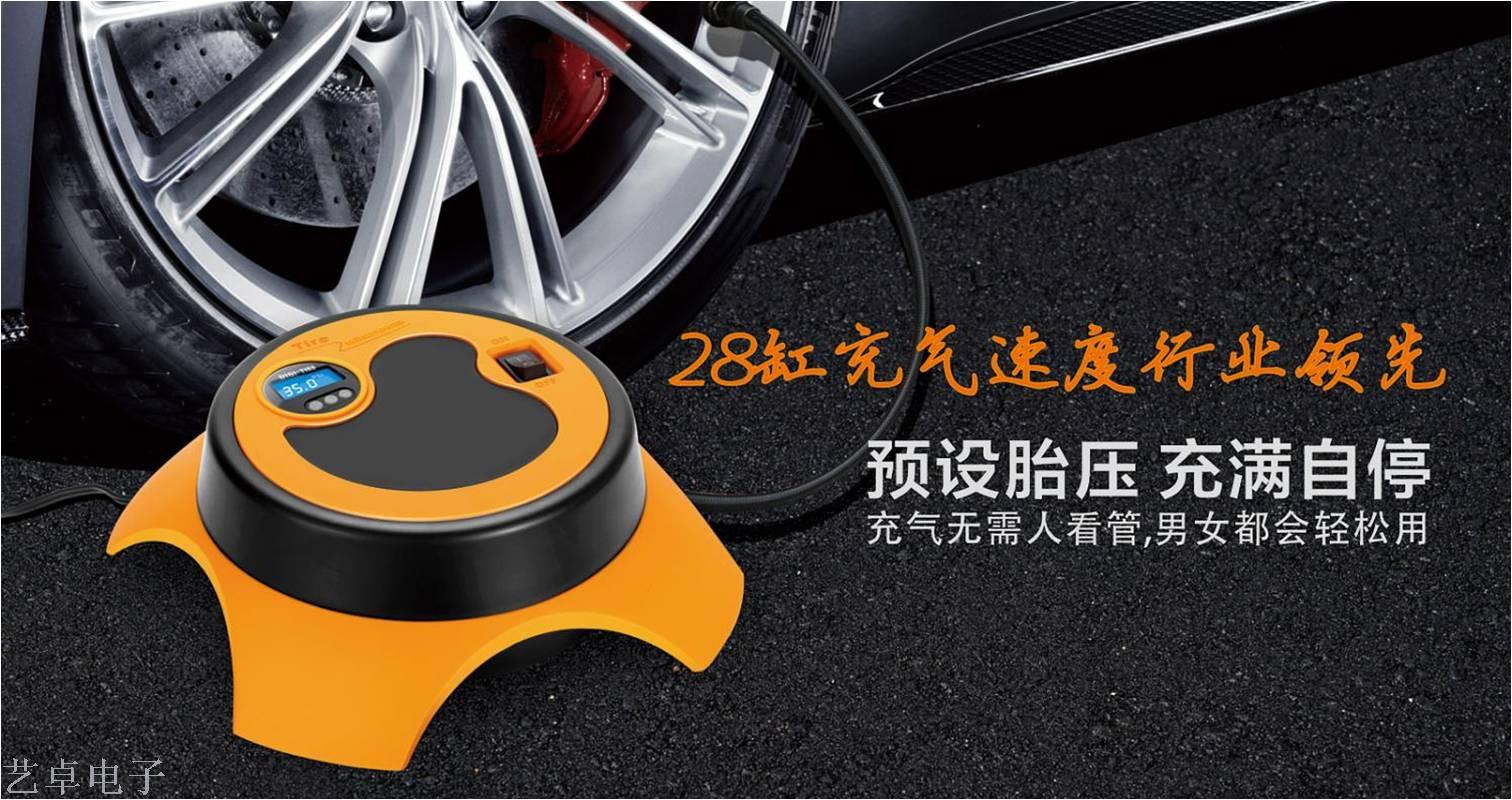 Intelligent digital display portable inflator pump Intelligent digital display portable inflator pump