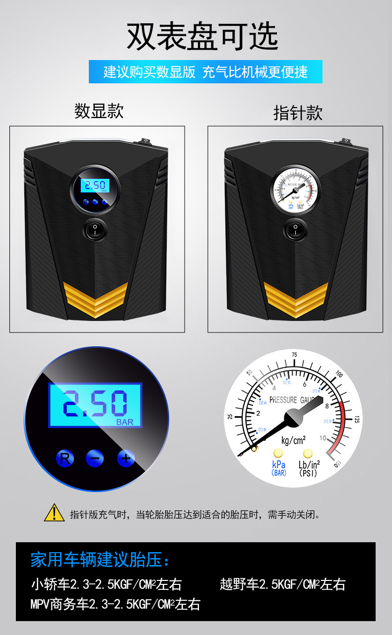Vehicle Air Pump Car Air Pump Small Car Air Pump Electric Action 12V Portable Inflator Vehicle Air Pump Car Air Pump Small Car Air Pump Electric Action 12V Portable Inflator