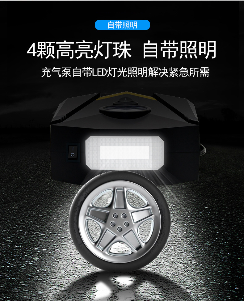 Vehicle Air Pump Car Air Pump Small Car Air Pump Electric Action 12V Portable Inflator Vehicle Air Pump Car Air Pump Small Car Air Pump Electric Action 12V Portable Inflator