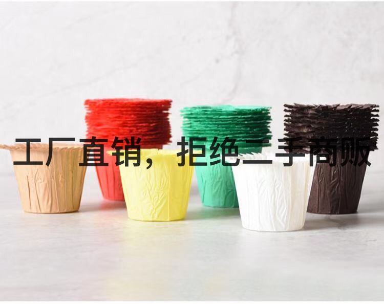 Straw Hat Cup Flanging Cup Oil-Proof Paper Cup Cake Paper Curling Cup Roll Mouth Cup Cake Mold Cake Cup Paper Cup