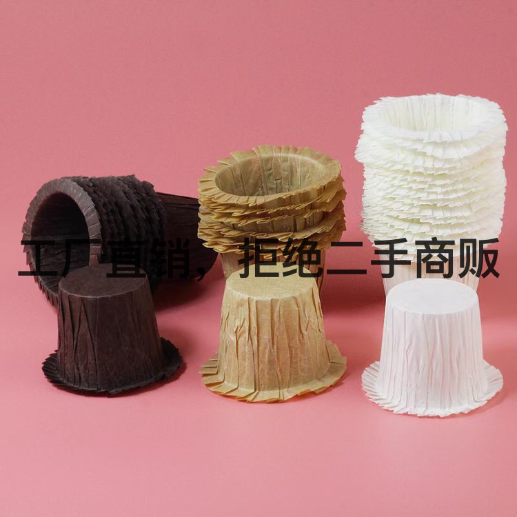 Straw Hat Cup Flanging Cup Oil-Proof Paper Cup Cake Paper Curling Cup Roll Mouth Cup Cake Mold Cake Cup Paper Cup