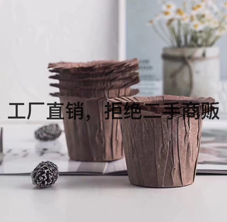Straw Hat Cup Flanging Cup Oil-Proof Paper Cup Cake Paper Curling Cup Roll Mouth Cup Cake Mold Cake Cup Paper Cup Straw Hat Cup Flanging Cup Oil-Proof Paper Cup Cake Paper Curling Cup Roll Mouth Cup Cake Mold Cake Cup Paper Cup