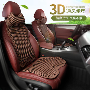 Flash Silicone Car Cushion Summer Car Single Piece Cool Pad Headrest Back Cushion Truck Ventilation Massage Seat Cushion
