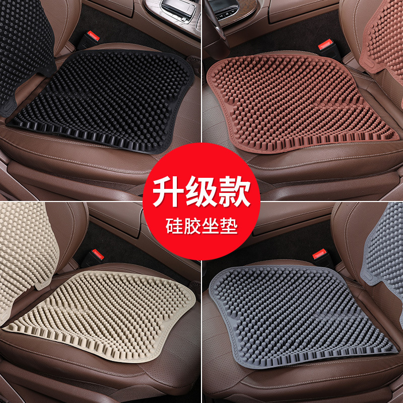 Flash Silicone Car Cushion Summer Car Single Piece Cool Pad Headrest Back Cushion Truck Ventilation Massage Seat Cushion