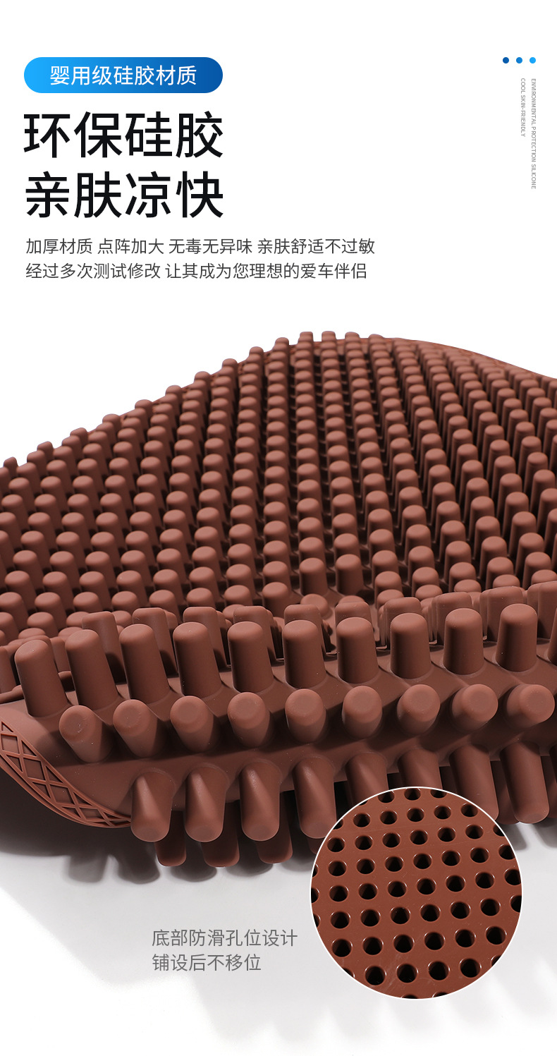 Flash Silicone Car Cushion Summer Car Single Piece Cool Pad Headrest Back Cushion Truck Ventilation Massage Seat Cushion