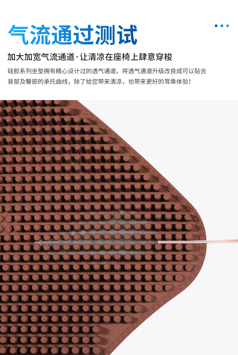 Flash Silicone Car Cushion Summer Car Single Piece Cool Pad Headrest Back Cushion Truck Ventilation Massage Seat Cushion