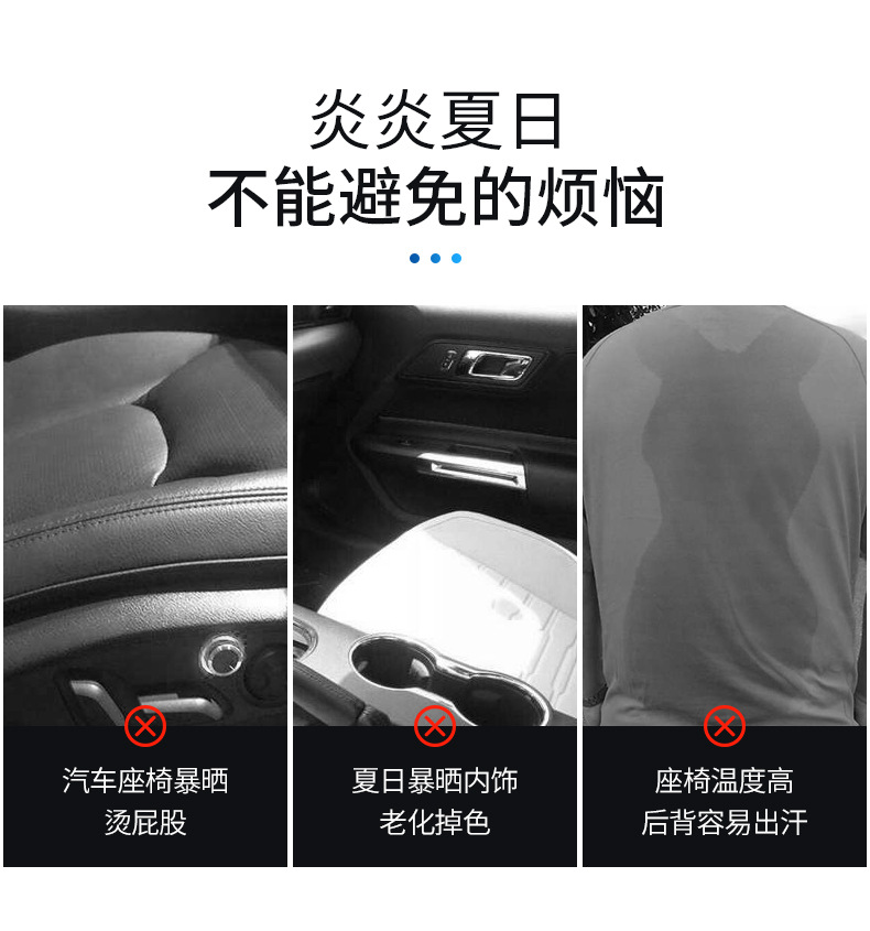 Flash Silicone Car Cushion Summer Car Single Piece Cool Pad Headrest Back Cushion Truck Ventilation Massage Seat Cushion