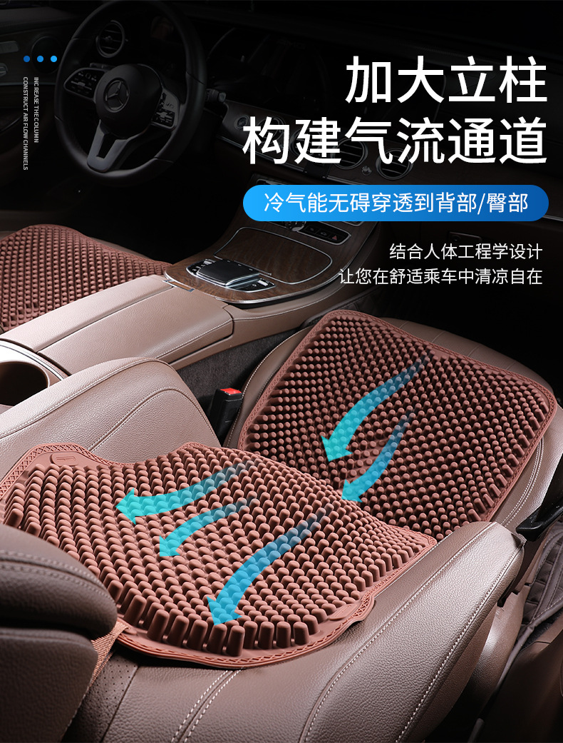 Flash Silicone Car Cushion Summer Car Single Piece Cool Pad Headrest Back Cushion Truck Ventilation Massage Seat Cushion