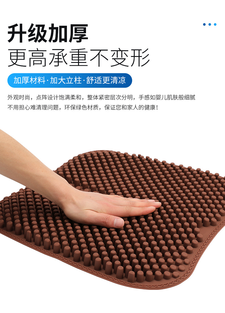 Flash Silicone Car Cushion Summer Car Single Piece Cool Pad Headrest Back Cushion Truck Ventilation Massage Seat Cushion
