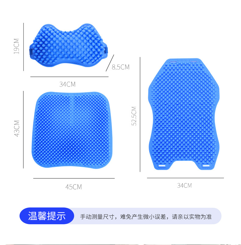 Flash Silicone Car Cushion Summer Car Single Piece Cool Pad Headrest Back Cushion Truck Ventilation Massage Seat Cushion