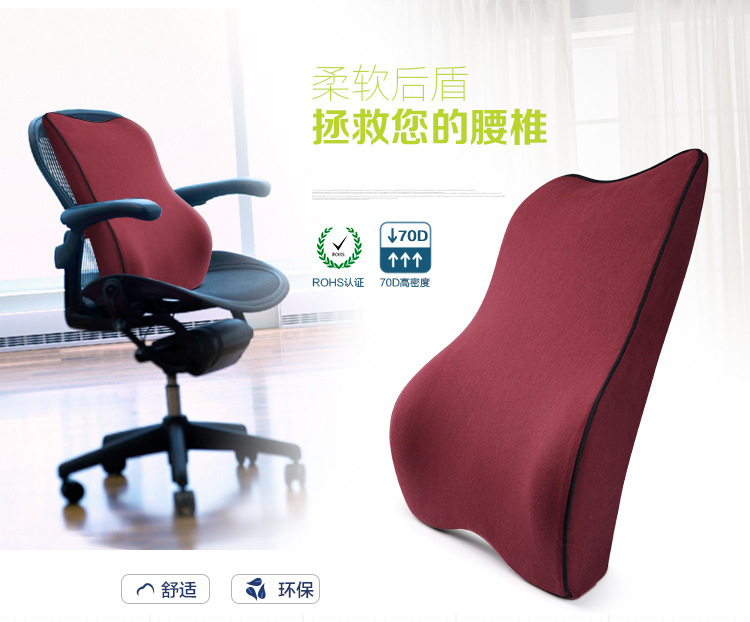 Foam Waist Cushion Waist Support Cushion Seat Backrest Waist Cushion Waist Pillow Waist Home Car Vehicle Back Cushion