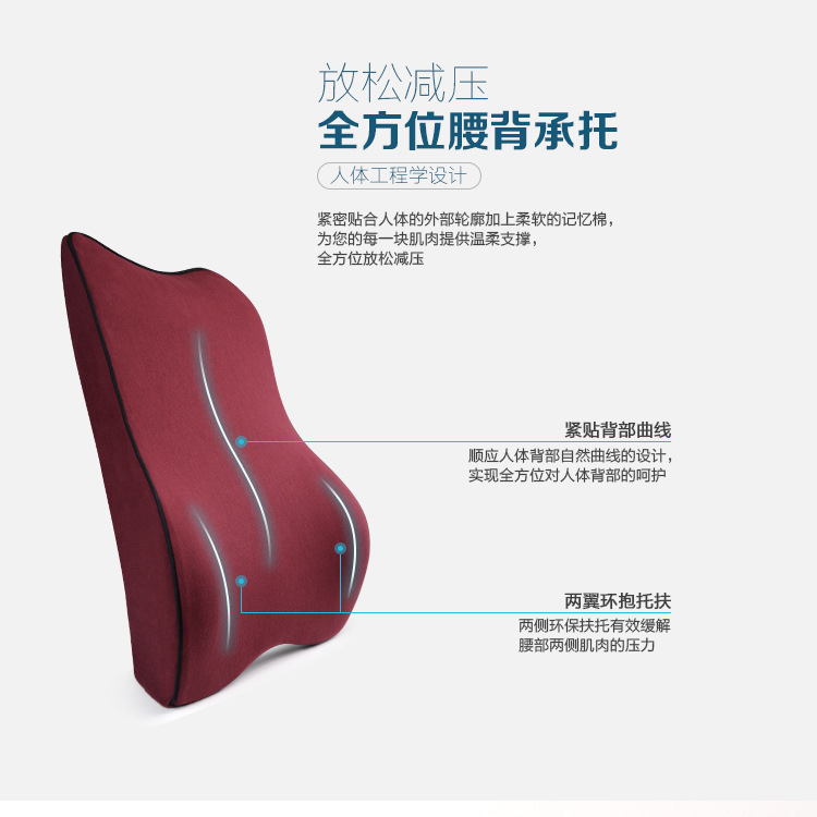 Foam Waist Cushion Waist Support Cushion Seat Backrest Waist Cushion Waist Pillow Waist Home Car Vehicle Back Cushion