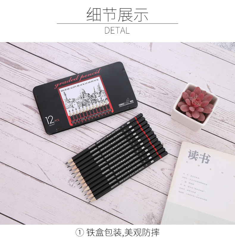 2h-8b Sketch Pencil Set Cross-Border 12 Iron Boxed Painting 2B Pencil Factory Direct Sales Amazon Exclusive 2h-8b Sketch Pencil Set Cross-Border 12 Iron Boxed Painting 2B Pencil Factory Direct Sales Amazon Exclusive
