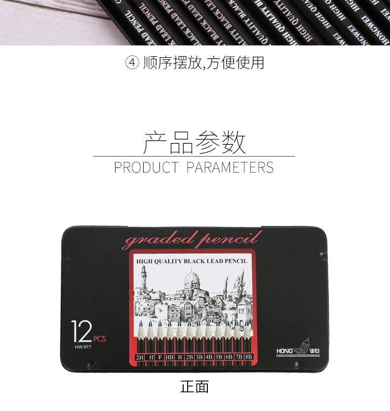2h-8b Sketch Pencil Set Cross-Border 12 Iron Boxed Painting 2B Pencil Factory Direct Sales Amazon Exclusive 2h-8b Sketch Pencil Set Cross-Border 12 Iron Boxed Painting 2B Pencil Factory Direct Sales Amazon Exclusive
