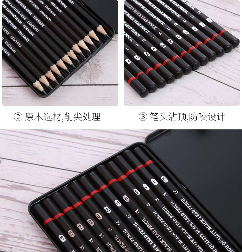 2h-8b Sketch Pencil Set Cross-Border 12 Iron Boxed Painting 2B Pencil Factory Direct Sales Amazon Exclusive 2h-8b Sketch Pencil Set Cross-Border 12 Iron Boxed Painting 2B Pencil Factory Direct Sales Amazon Exclusive