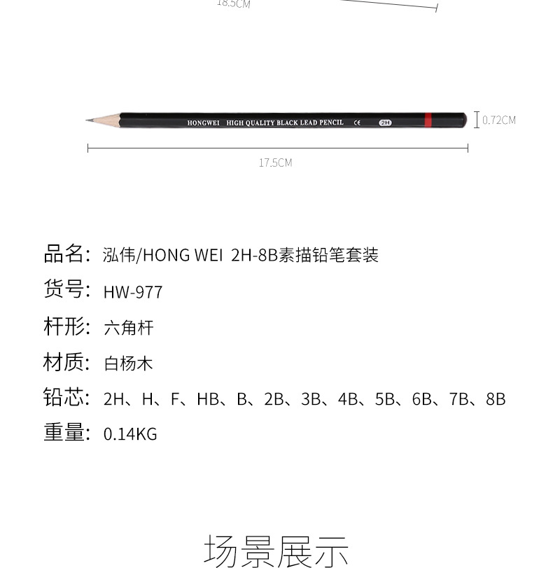 2h-8b Sketch Pencil Set Cross-Border 12 Iron Boxed Painting 2B Pencil Factory Direct Sales Amazon Exclusive 2h-8b Sketch Pencil Set Cross-Border 12 Iron Boxed Painting 2B Pencil Factory Direct Sales Amazon Exclusive