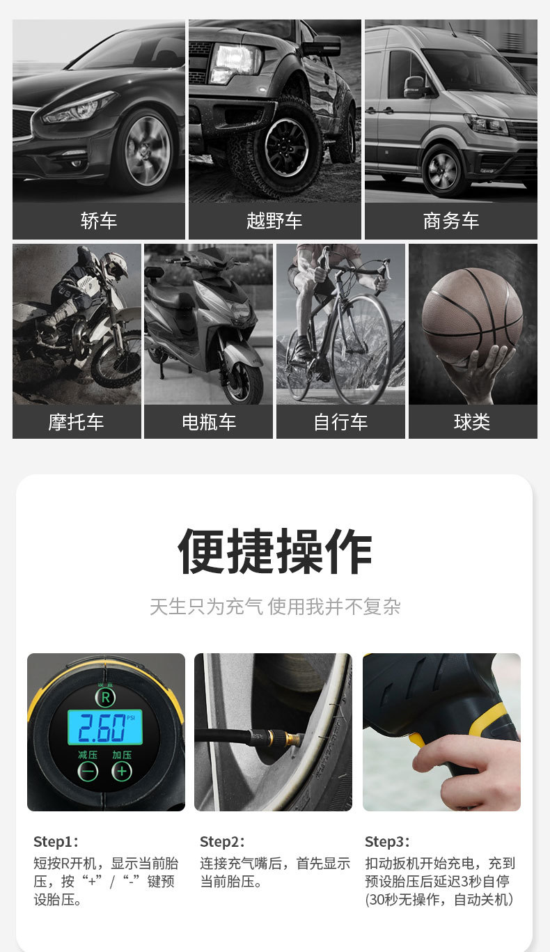 Vehicle Air Pump Car Inflatable Car Portable Electric Intelligent Multi-Function Tire Inflator Wireless Vehicle Air Pump Car Inflatable Car Portable Electric Intelligent Multi-Function Tire Inflator Wireless