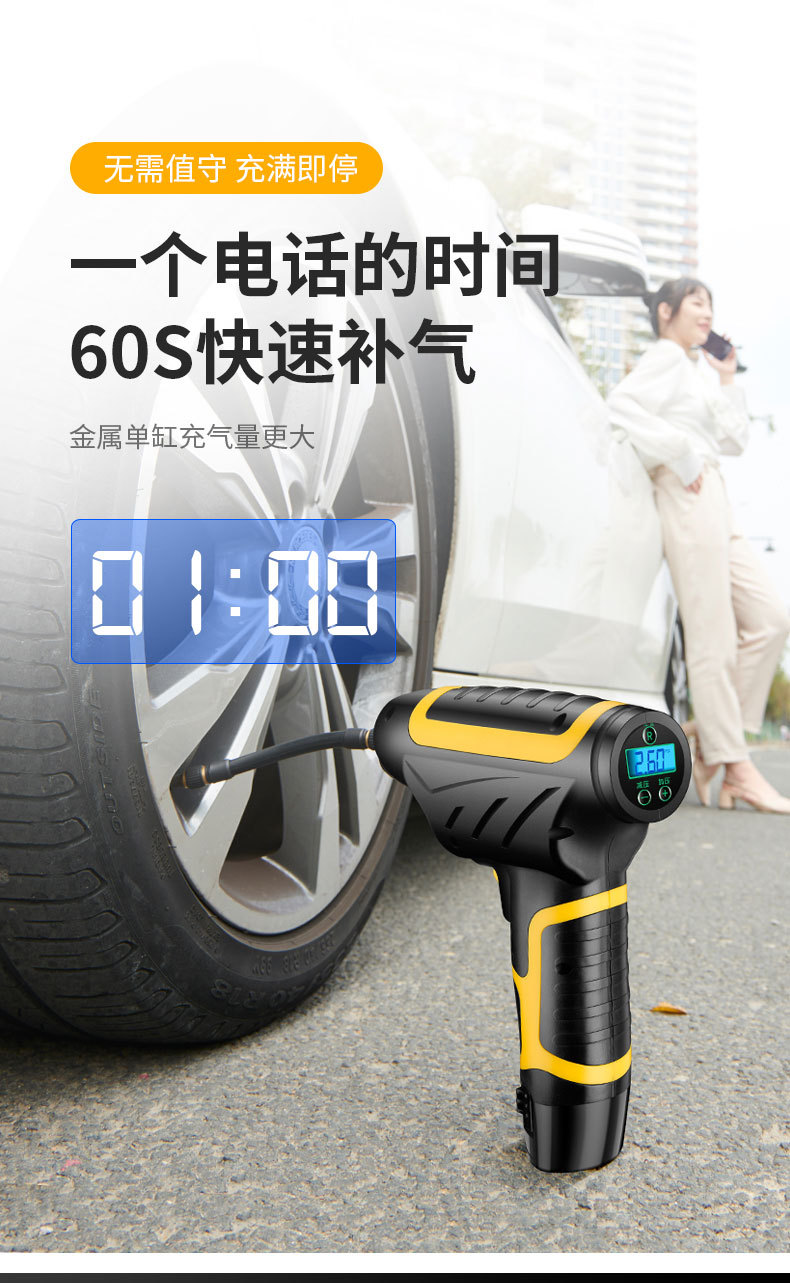 Vehicle Air Pump Car Inflatable Car Portable Electric Intelligent Multi-Function Tire Inflator Wireless Vehicle Air Pump Car Inflatable Car Portable Electric Intelligent Multi-Function Tire Inflator Wireless