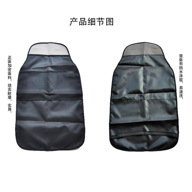 Car seat back storage bag anti-kick cushion anti-kick cushion backrest anti-wear cover anti-dirt anti-step cushion backr