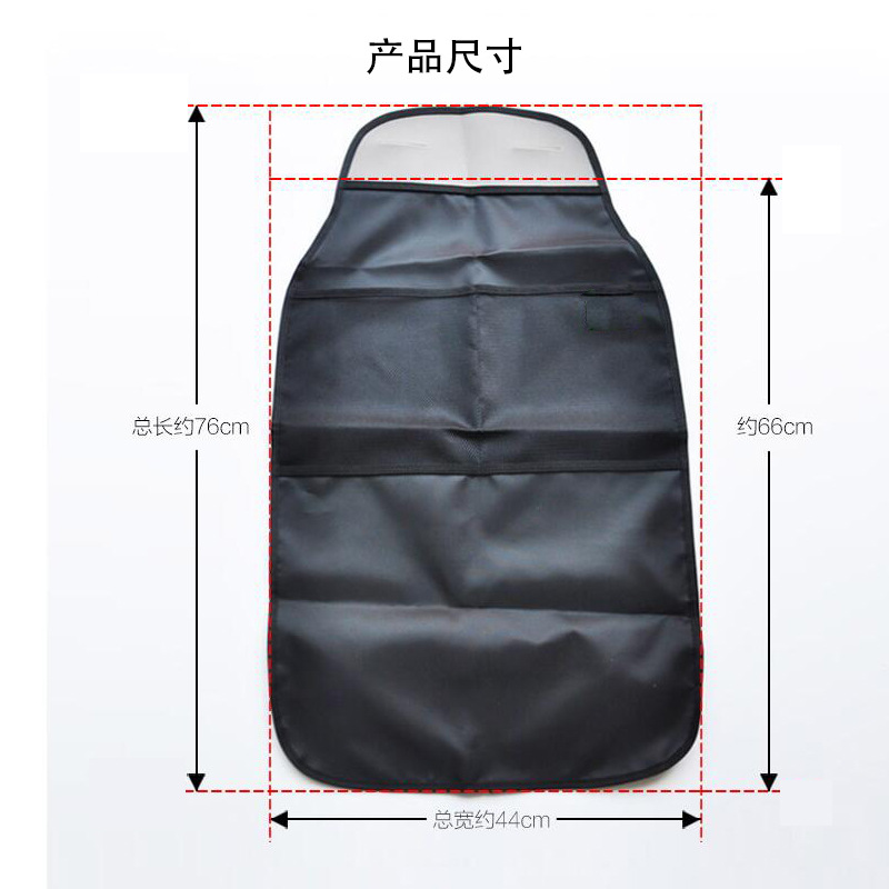 Car seat back storage bag anti-kick cushion anti-kick cushion backrest anti-wear cover anti-dirt anti-step cushion backr