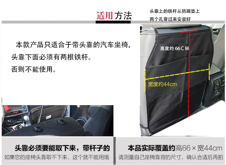 Car seat back storage bag anti-kick cushion anti-kick cushion backrest anti-wear cover anti-dirt anti-step cushion backr