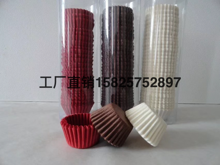 Cake Paper Cake Cup Authentic Oil-Proof Paper Cup Base Support Double-Sided Colored Translucent Paper Coffee Disposable Base Support