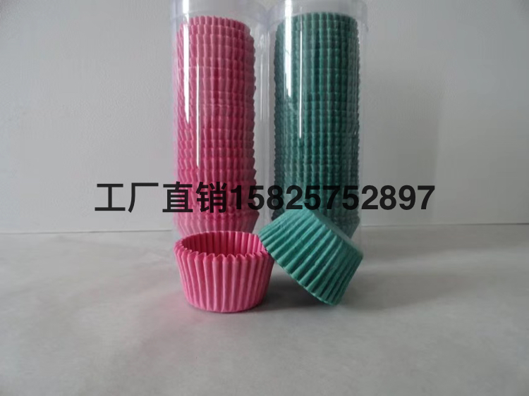 Cake Paper Cake Cup Authentic Oil-Proof Paper Cup Base Support Double-Sided Colored Translucent Paper Coffee Disposable Base Support
