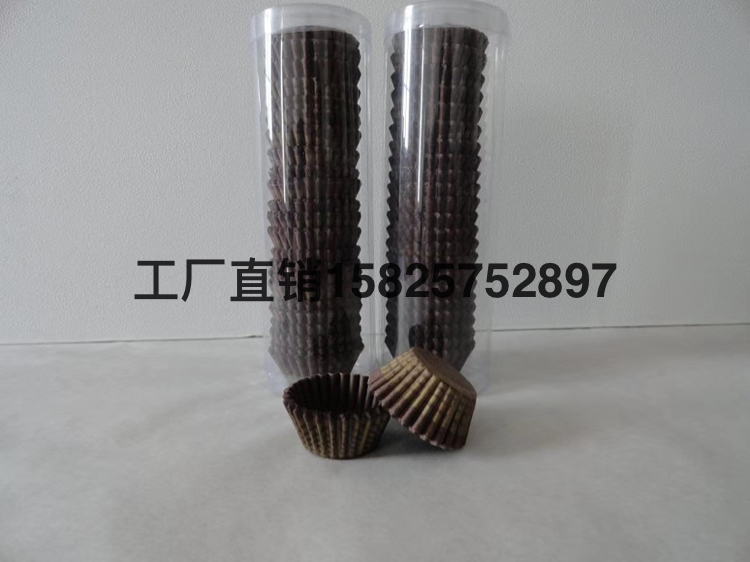 Cake Paper Cake Cup Authentic Oil-Proof Paper Cup Base Support Double-Sided Colored Translucent Paper Coffee Disposable Base Support