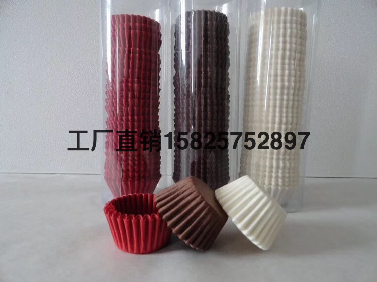Cake Paper Cake Cup Authentic Oil-Proof Paper Cup Base Support Double-Sided Colored Translucent Paper Coffee Disposable Base Support Cake Paper Cake Cup Authentic Oil-Proof Paper Cup Base Support Double-Sided Colored Translucent Paper Coffee Disposable Base Support
