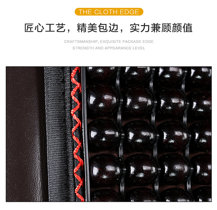 Summer Waist Pillow Wooden Bead Breathable Pillow Office Back Cushion Summer Beads Car Cushion Back Cushion/Seat Cushion One