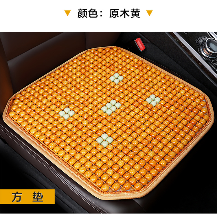 Summer Waist Pillow Wooden Bead Breathable Pillow Office Back Cushion Summer Beads Car Cushion Back Cushion/Seat Cushion One
