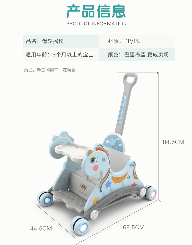 Children 'S Pulley Rocking Chair Baby Birthday Gift Multifunctional Dual-Use Rocking Horse Sliding One Piece Dropshipping Distribution Children 'S Pulley Rocking Chair Baby Birthday Gift Multifunctional Dual-Use Rocking Horse Sliding One Piece Dropshipping Distribution