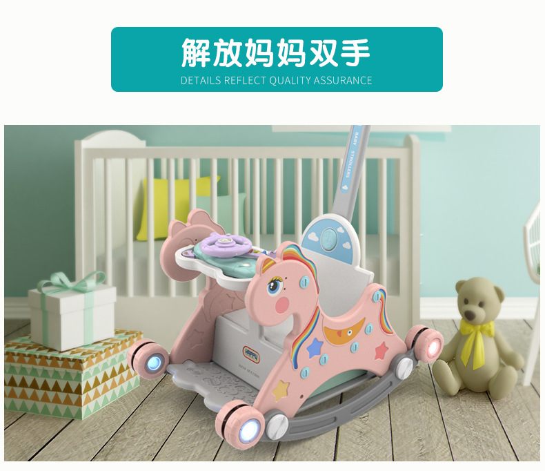 Children 'S Pulley Rocking Chair Baby Birthday Gift Multifunctional Dual-Use Rocking Horse Sliding One Piece Dropshipping Distribution Children 'S Pulley Rocking Chair Baby Birthday Gift Multifunctional Dual-Use Rocking Horse Sliding One Piece Dropshipping Distribution