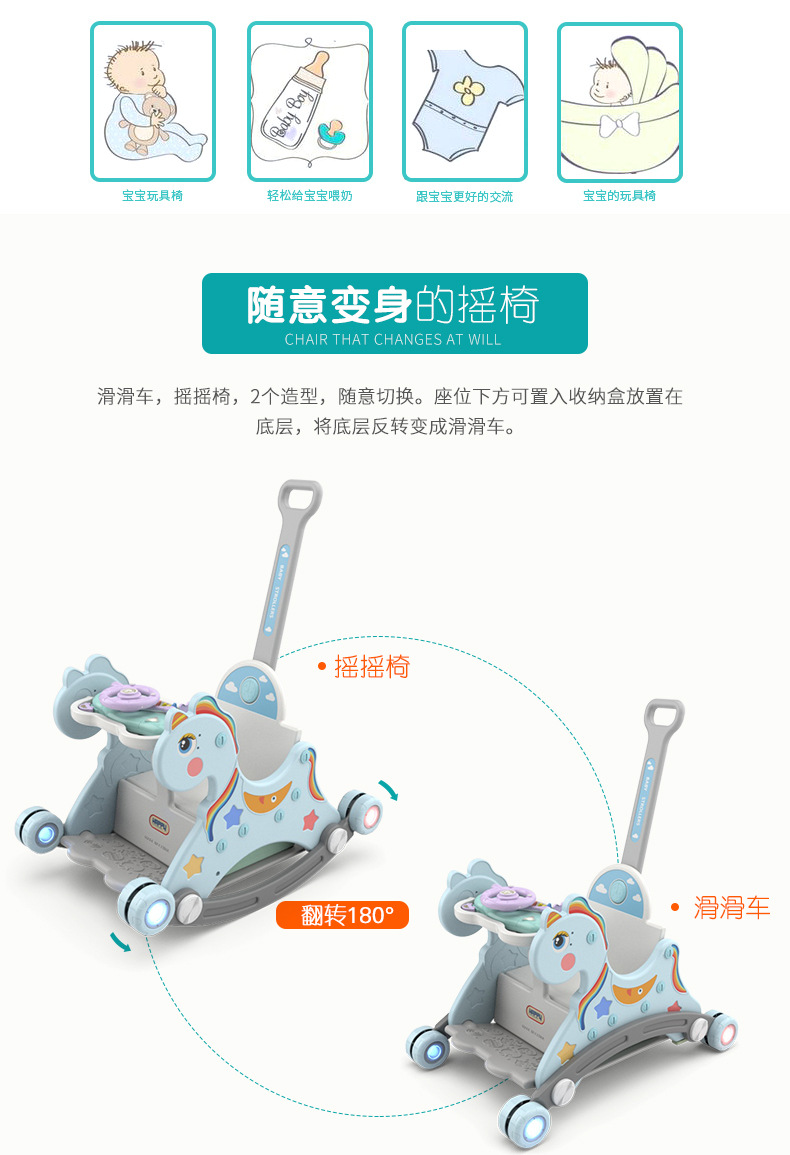 Children 'S Pulley Rocking Chair Baby Birthday Gift Multifunctional Dual-Use Rocking Horse Sliding One Piece Dropshipping Distribution Children 'S Pulley Rocking Chair Baby Birthday Gift Multifunctional Dual-Use Rocking Horse Sliding One Piece Dropshipping Distribution