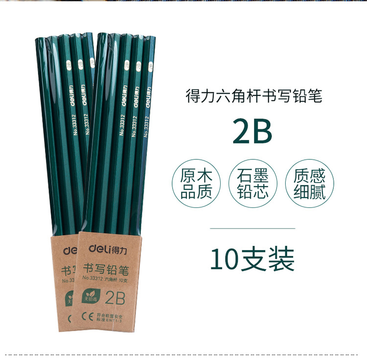 Deli Log Pencil HB for Pupils Exam Writing 2B Drawing Painting Log Exam Pencil Deli Log Pencil HB for Pupils Exam Writing 2B Drawing Painting Log Exam Pencil