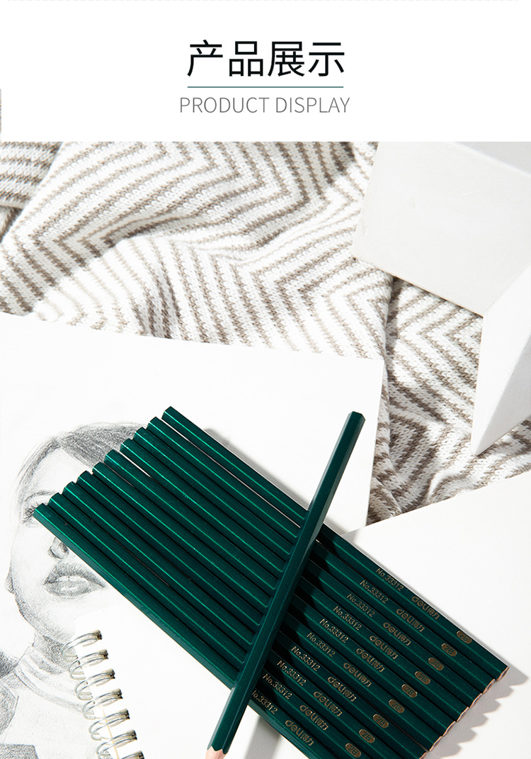 Deli Log Pencil HB for Pupils Exam Writing 2B Drawing Painting Log Exam Pencil Deli Log Pencil HB for Pupils Exam Writing 2B Drawing Painting Log Exam Pencil