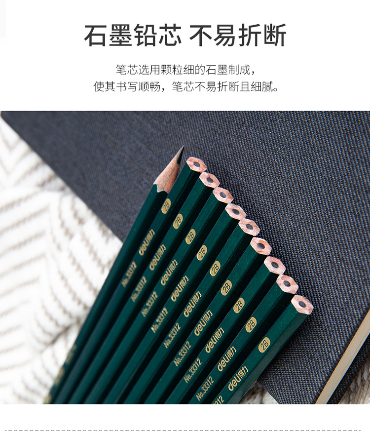 Deli Log Pencil HB for Pupils Exam Writing 2B Drawing Painting Log Exam Pencil Deli Log Pencil HB for Pupils Exam Writing 2B Drawing Painting Log Exam Pencil