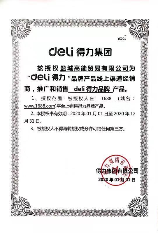 Deli S320/S356/S357 Answer Card Special Pen Computer Answer Filling High School Entrance Examination 2B Propelling Pencil Examination Set Deli S320/S356/S357 Answer Card Special Pen Computer Answer Filling High School Entrance Examination 2B Propelling Pencil Examination Set