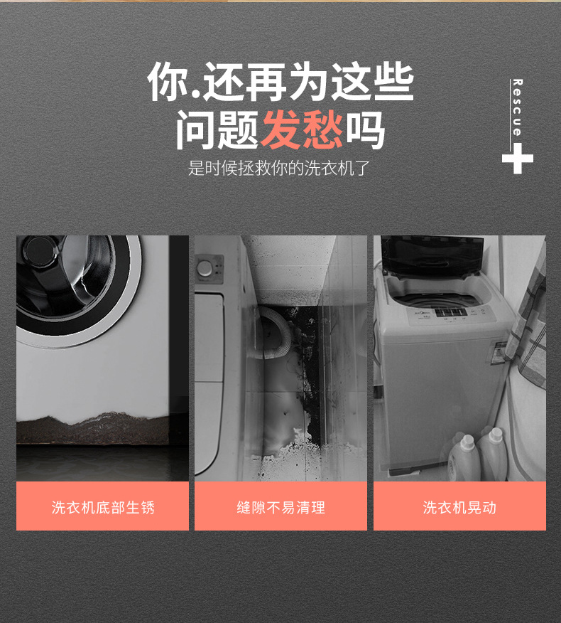 General Washing Machine Base Pulley Brake Lifting Mobile Base Bracket Storage Rack Wash Washing Machine Bracket General Washing Machine Base Pulley Brake Lifting Mobile Base Bracket Storage Rack Wash Washing Machine Bracket