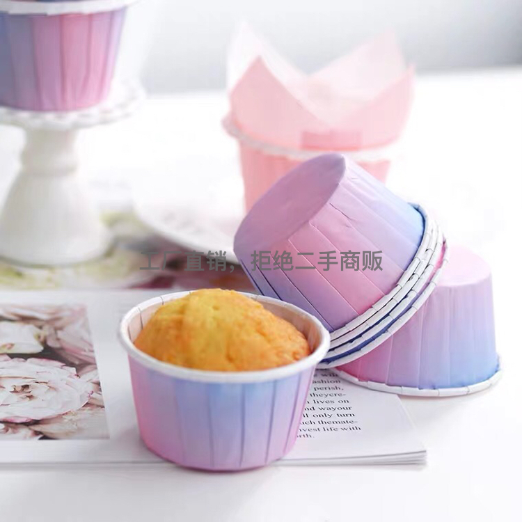 Paper Cup Cake Cup High Temperature Resistant Curling Muffin Cup Baking Mold Qi Feng Cake Anti-Oil Paper Paper Cups 50 Pieces