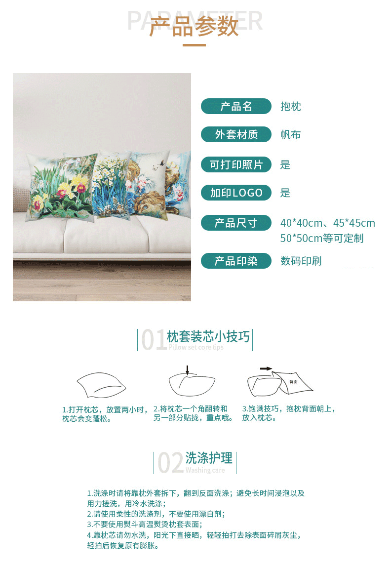 New Plant Flower Canvas Pillow Living Room Sofa Square Simple Pillow Back Seat Cushion Customizable Pattern