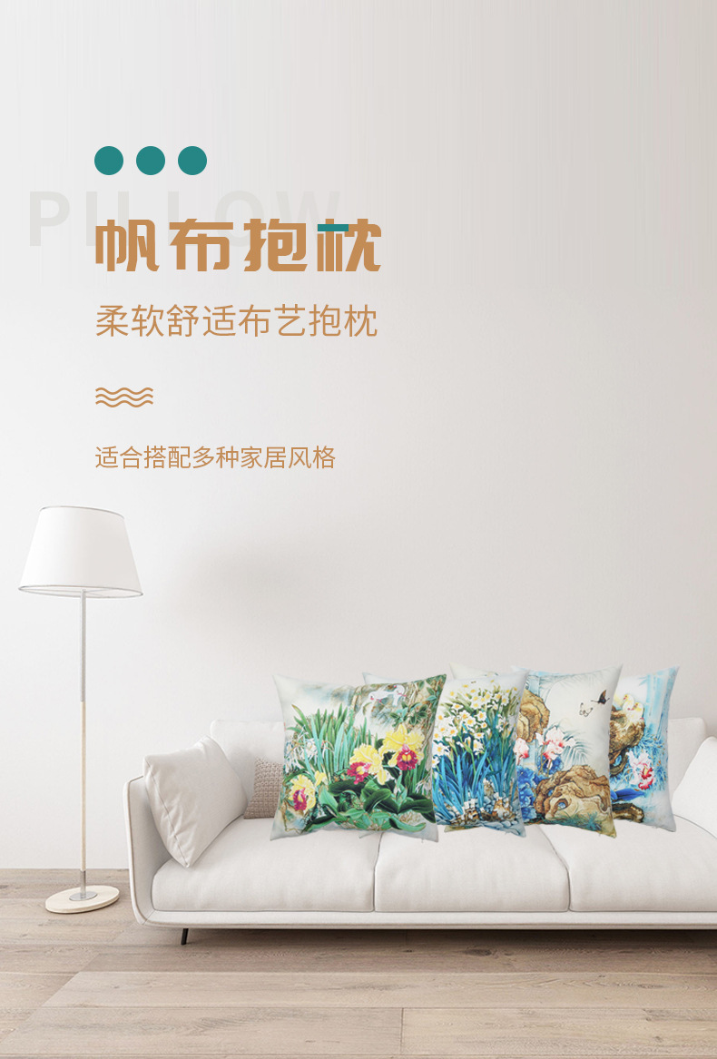 New Plant Flower Canvas Pillow Living Room Sofa Square Simple Pillow Back Seat Cushion Customizable Pattern