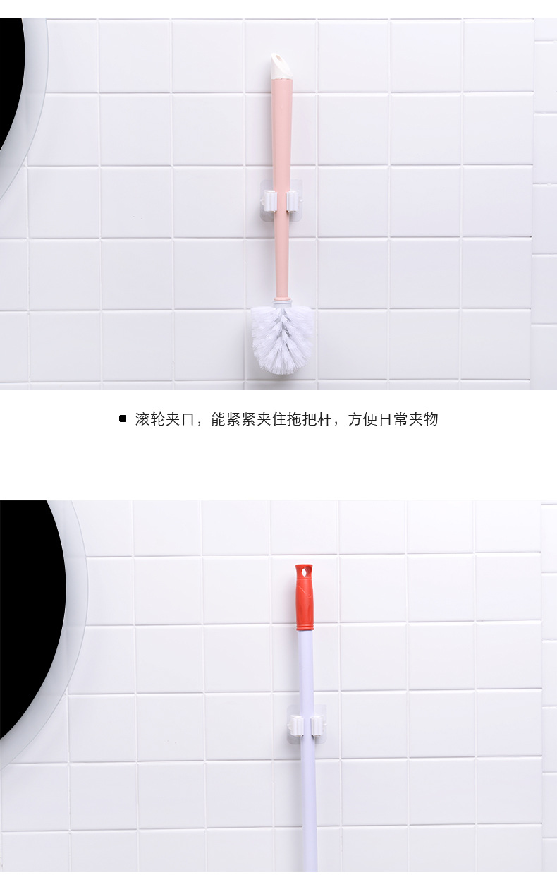 2429 Mop Rack Punch-Free Strong Load-Bearing Mop Clip Toilet Broom Card Holder Storage Wall Mount Hook 2429 Mop Rack Punch-Free Strong Load-Bearing Mop Clip Toilet Broom Card Holder Storage Wall Mount Hook