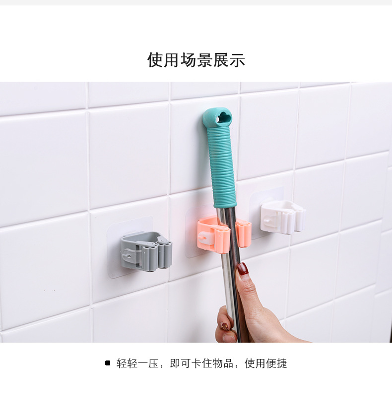 2429 Mop Rack Punch-Free Strong Load-Bearing Mop Clip Toilet Broom Card Holder Storage Wall Mount Hook 2429 Mop Rack Punch-Free Strong Load-Bearing Mop Clip Toilet Broom Card Holder Storage Wall Mount Hook