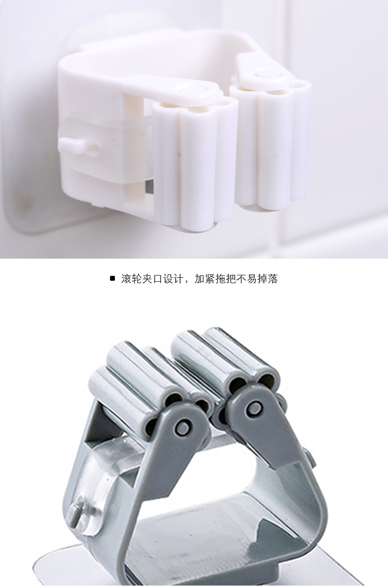 2429 Mop Rack Punch-Free Strong Load-Bearing Mop Clip Toilet Broom Card Holder Storage Wall Mount Hook 2429 Mop Rack Punch-Free Strong Load-Bearing Mop Clip Toilet Broom Card Holder Storage Wall Mount Hook