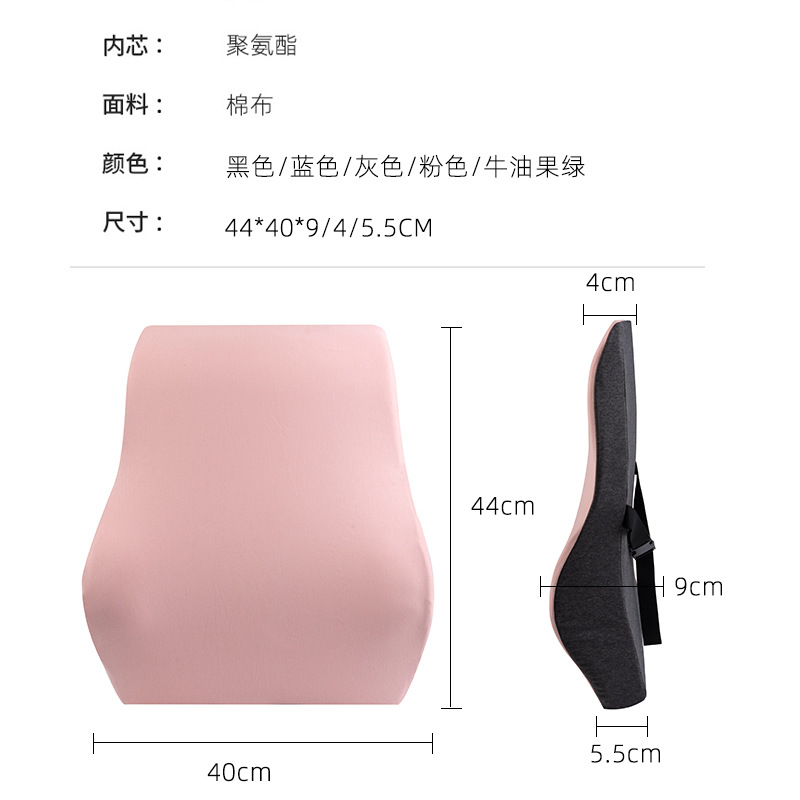 Memory Foam Lumbar Pillow Office Lumbar Cushion Waist Pad Seat Back Cushion Car Cushion Cushion Student Chair Cushion
