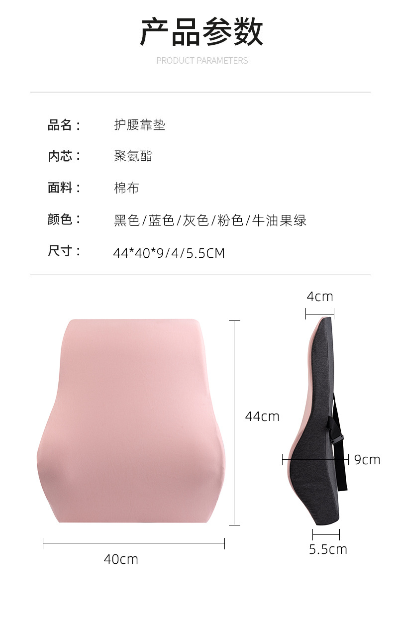 Memory Foam Lumbar Pillow Office Lumbar Cushion Waist Pad Seat Back Cushion Car Cushion Cushion Student Chair Cushion