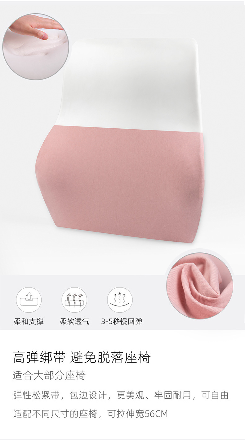 Memory Foam Lumbar Pillow Office Lumbar Cushion Waist Pad Seat Back Cushion Car Cushion Cushion Student Chair Cushion