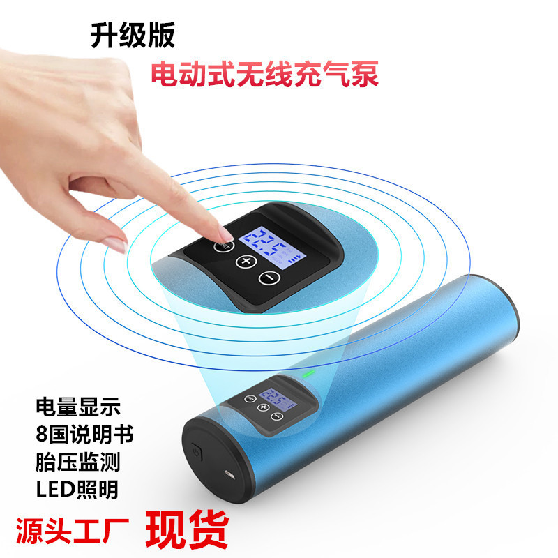Factory Direct Sales Smart Wireless Air Pump Mini Convenient Bike Automobile Inflator Electric Blast Pump Cross Border